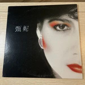 JENNY TSENG LP HONG KONG CHINESE CHINA - Picture 1 of 2