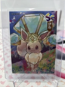 Pokémon Elf Eif Origin Collection SC 11 GREEN EDGE CASE HIT Eevee 43/158 SSP - Picture 1 of 3