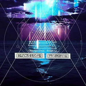 THE OHAYOGOZAIMAS Design EP 2018 2nd EP CD New Utsu-P Loud Rock w/Tracking No. - Imagen 1 de 1