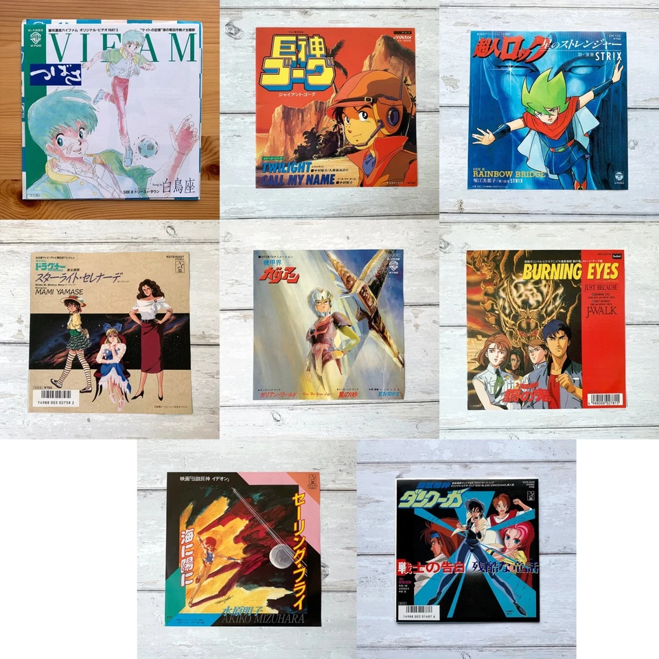 Anime song Vintage Vinyl  7" x 8 Set - Image 1 of 1