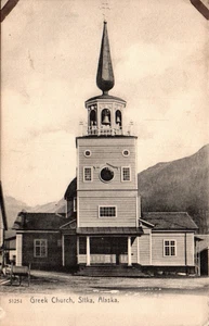 POSTCARD GREEK CHURCH SITKA ALASKA - Picture 1 of 2