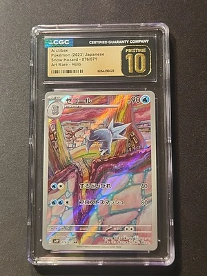 CGC 10 Pristine Arctibax 076/071 Sv2p: Snow Hazard Holo (Japanese) - Image 1 of 2