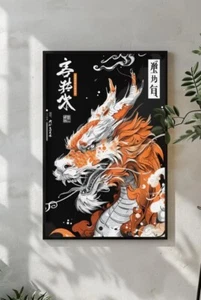 Orange, weiß und schwarz japanischer traditioneller Drachendruck - Bild 1 von 3