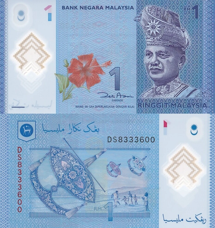 Malaysia 1 Ringgit ND 2011 P 51A Polymer UNC - Image 1 of 1