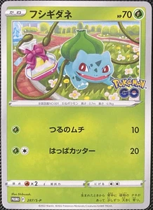 Bulbasaur GO Campaign (Japanese) 287/S-P Promo - Pokémon Card - Picture 1 of 2