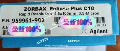 1PC NEW AGILENT GAS CHROMATOGRAPHIC COLUMN 959961-902#ytd - Image 1 of 3