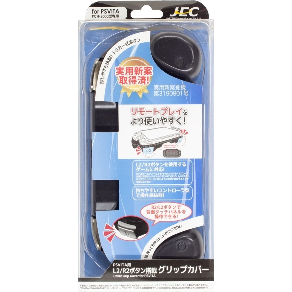 Cubierta de agarre para equipo de botón L2 / R2 para PS vita PCH-1000 / 2000 de hecho en Japón  Foto 1 de 1