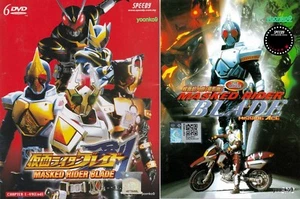 Masked Rider Blade (Vol. 1-49 End + Movie) DVD English Sub _All Region Box Set - Picture 1 of 5
