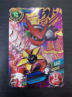 01-CP１Shoutmon Omegamon Rare Degica Wars Digimon Card Game Japanese