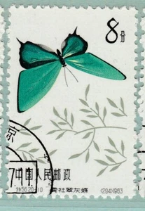 China PRC 1963 Butterflies 8f fine used A16P31F375 - Picture 1 of 1