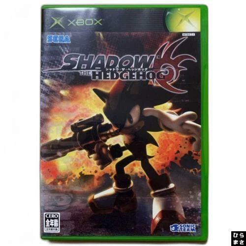 Shadow Xbox Japan Import - Image 1 of 1