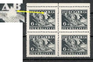 YUGOSLAVIA-MNH BLOQUE DE 4 SELLOS, 6 D - ERROR PLACA - 1945. - Imagen 1 de 3