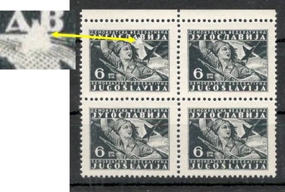 YUGOSLAVIA-MNH BLOCK OF 4 STAMPS, 6 D - PLATE ERROR - 1945. - Image 1 of 3