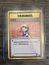 Pokemon - Bill #25 2001 Totodile Half Deck Japanese