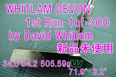 Whitlam Devon 1St Run 1 Of 300 - Image 1 of 4