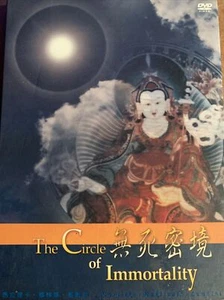 The Circle of Immortality Director Griffith - Jones DVD - Picture 1 of 6