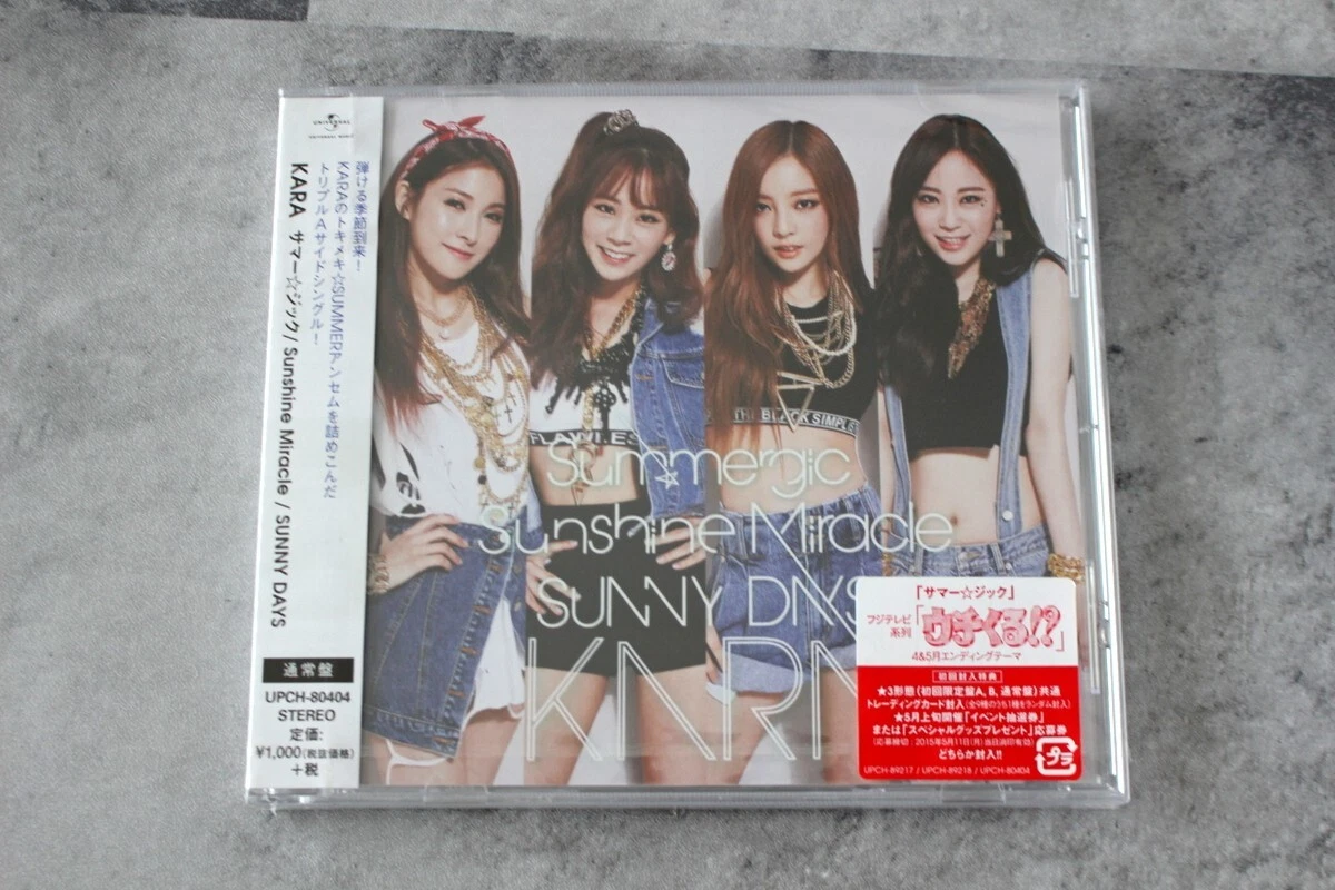 Kara Pop Single Music CDs for sale | eBay