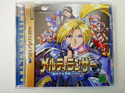 Melty Lancer Ginga Shoujo Keisatsu 2086 Sega Saturn SS Japan manual - Image 1 of 4