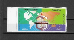 Katar 1997 SG 1012 MNH - Bild 1 von 1