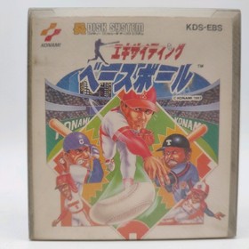 Nintendo Famicom Disk System Exciting Baseball Japan Vintage Game