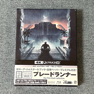 Blade Runner 4K ULTRA HD & Blu-ray Set Steelbook Limited Edition Japan New - Image 1 of 4
