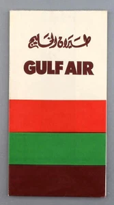 GULF AIR VINTAGE AIRLINE AIR SICKNESS BAG SICK BARF MOTION WASTE 1970'S? - Picture 1 of 2
