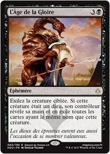 MTG Magic HOU - Hour of Glory/L'Âge de la Gloire, French/VF - Picture 1 of 1