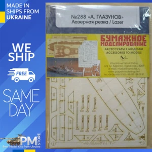 OREL 288/2 1/100 Laser graving for Steamship of Project 1430 Steamship Glazunov - Picture 1 of 5