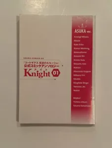 Manga Code Geass Lelouch of the Rebellion Antología cómica para niñas Caballero Vol 1 - Imagen 1 de 6