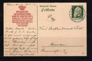 Bayern - Ganzsache  - Gewerbeschau 1912 - vom 25.5.1912  ( 25463 ) - Picture 1 of 1