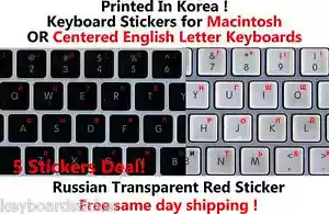 5x Russian Red Transparent Sticker for Mac/Apple or Windows Centered Keyboard - Picture 1 of 2