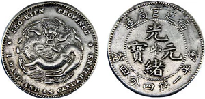 China 1896-1903 20 Cents Silver 82.0% VF - Picture 1 of 1