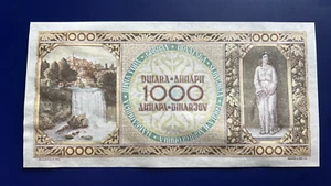 YUGOSLAVIA 1000 DINARA 1946 P67b UNC-TRIAL PRINT OF REVERSE / PROOF - Picture 1 of 2