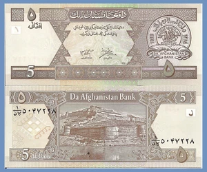 Afghanistan P66, 5 Afghanen, antike Münze / Bala Hissar (Hochfestung) UV UNC - Bild 1 von 2