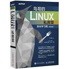 Linux   - Paperback - VERY GOOD