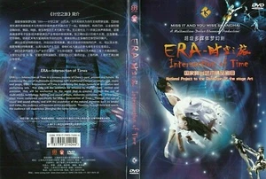 ERA INTERSECTION OF TIME – DVD - REGION-4 NEW AND SEALED-FREE POST IN AUSTRALIA - Picture 1 of 1