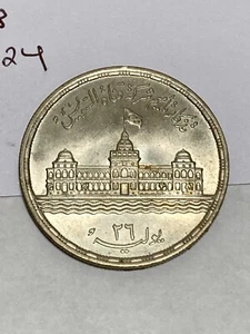 1956 Egypt Silver Coin Twenty Five 25 Piastres Nationalization Suez Canal - Picture 1 of 2