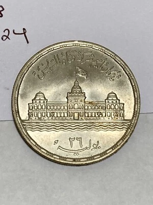 1956 Egypt Silver Coin Twenty Five 25 Piastres Nationalization Suez Canal - Image 1 of 2