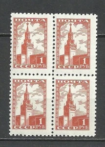 1948 Russia (USSR) Architecture. Spassky Tower, Kremlin. Scott #1260 MNH - Picture 1 of 1