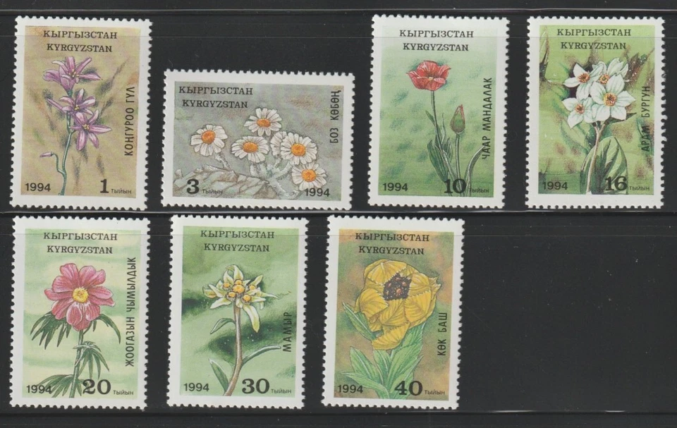 Kyrgyzstan    1994    Sc # 33-39    Flowers    MNH    OG - Image 1 of 1