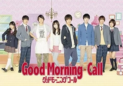 Good Morning Call DVD Box 2 Japan PCBC-61757 Japanese Love comedy Shoujo Used - Image 1 of 1