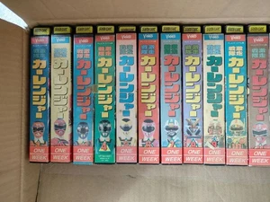 Gekisou Sentai Carranger VHS complete 11 volume set - Picture 1 of 1