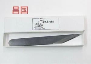 Masakuni Bonsai Tools No.22 Woodcutting Knife High Quality Tamahagane Japan - Picture 1 of 2
