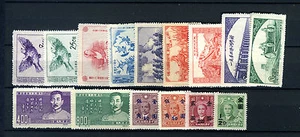 Collezione CHINA - CINA MNH**  LOTTO 15 FRANCOBOLLI  Stamps Timbres - Imagen 1 de 1