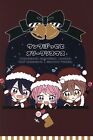 Doujinshi OMIMI (Miiko) Santa Posse and Merry Christmas (Hypnosis Mic Dice A...