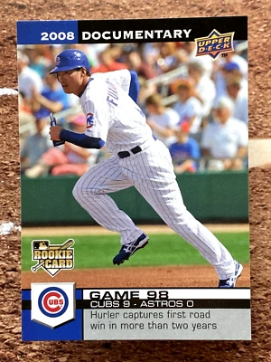 2008 Upper Deck Documentary Kosuke Fukudome #2758 - Image 1 of 2