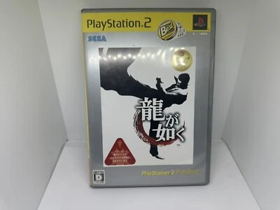 PS2 Yakuza Ryu ga Gotoku PlayStation 2 The Best Edition Japan Version SEGA USED - Image 1 of 3