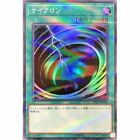 20TH-JPC89 - Yugioh - Japanese - Mystical Space Typhoon - Super Parallel 