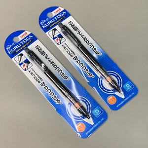 UNI 2ER PACK! Mitsubishi Druckbleistift Kuru Toga 0,05 mm Schwarz M5-452 1P (Neu) - Bild 1 von 6