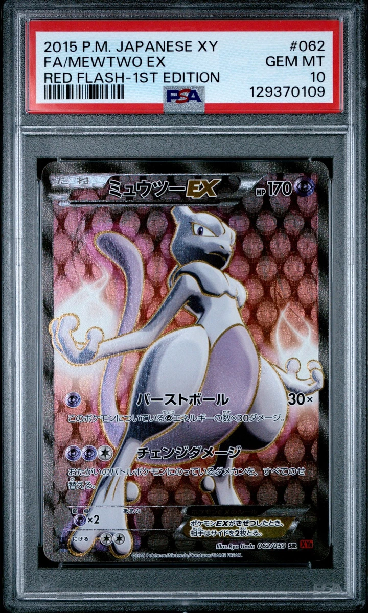 Pokémon TCG Grade 10 XY Japanese Individual Collectible Card Game